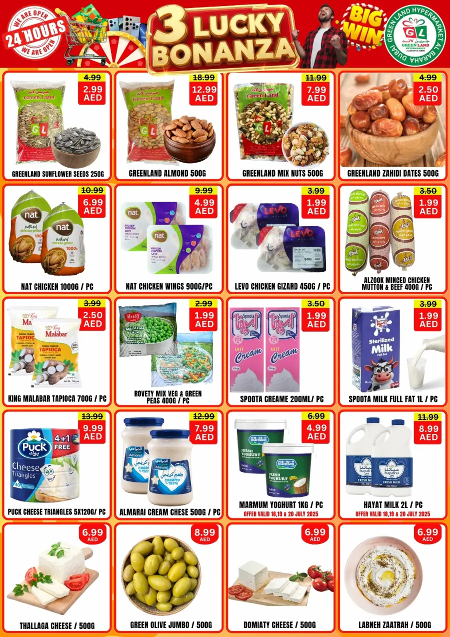 3 Lucky Bonanza In Green Land Hypermarket Dubai