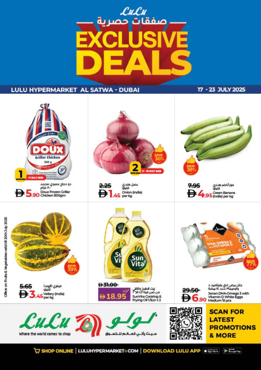 Exclusive Deals In Lulu Hypermarket Dubai