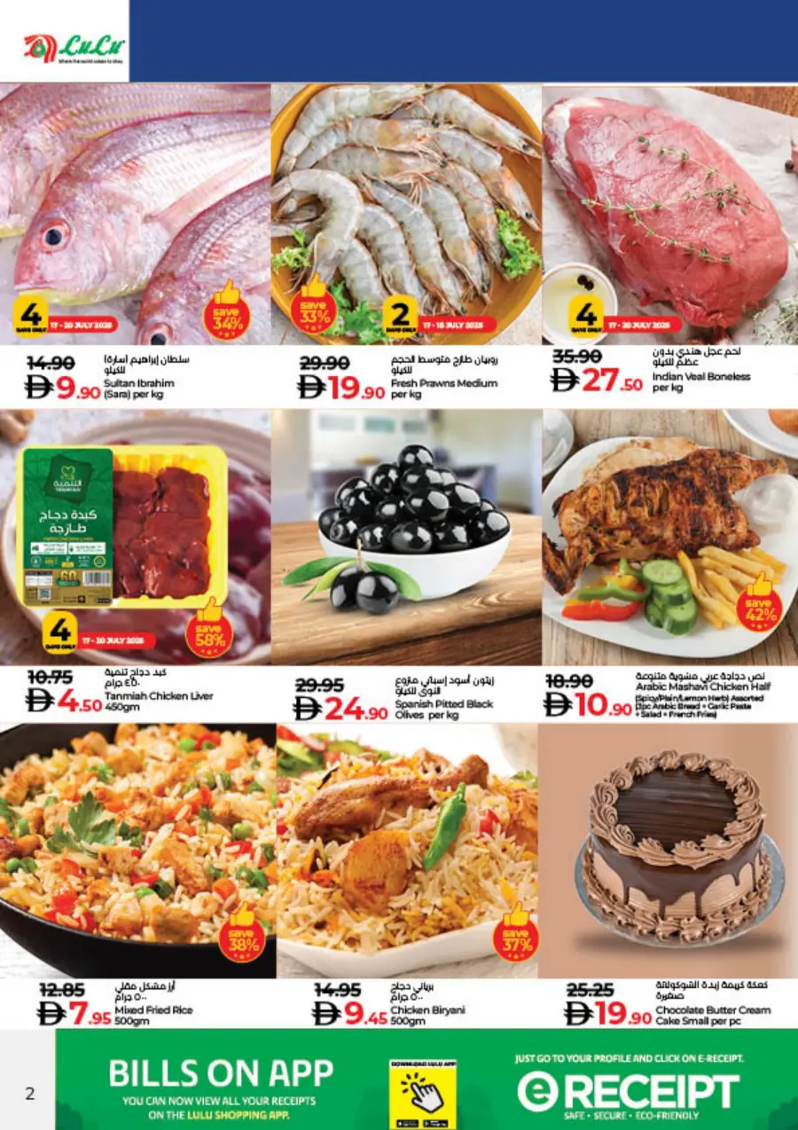 Exclusive Deals In Lulu Hypermarket Dubai