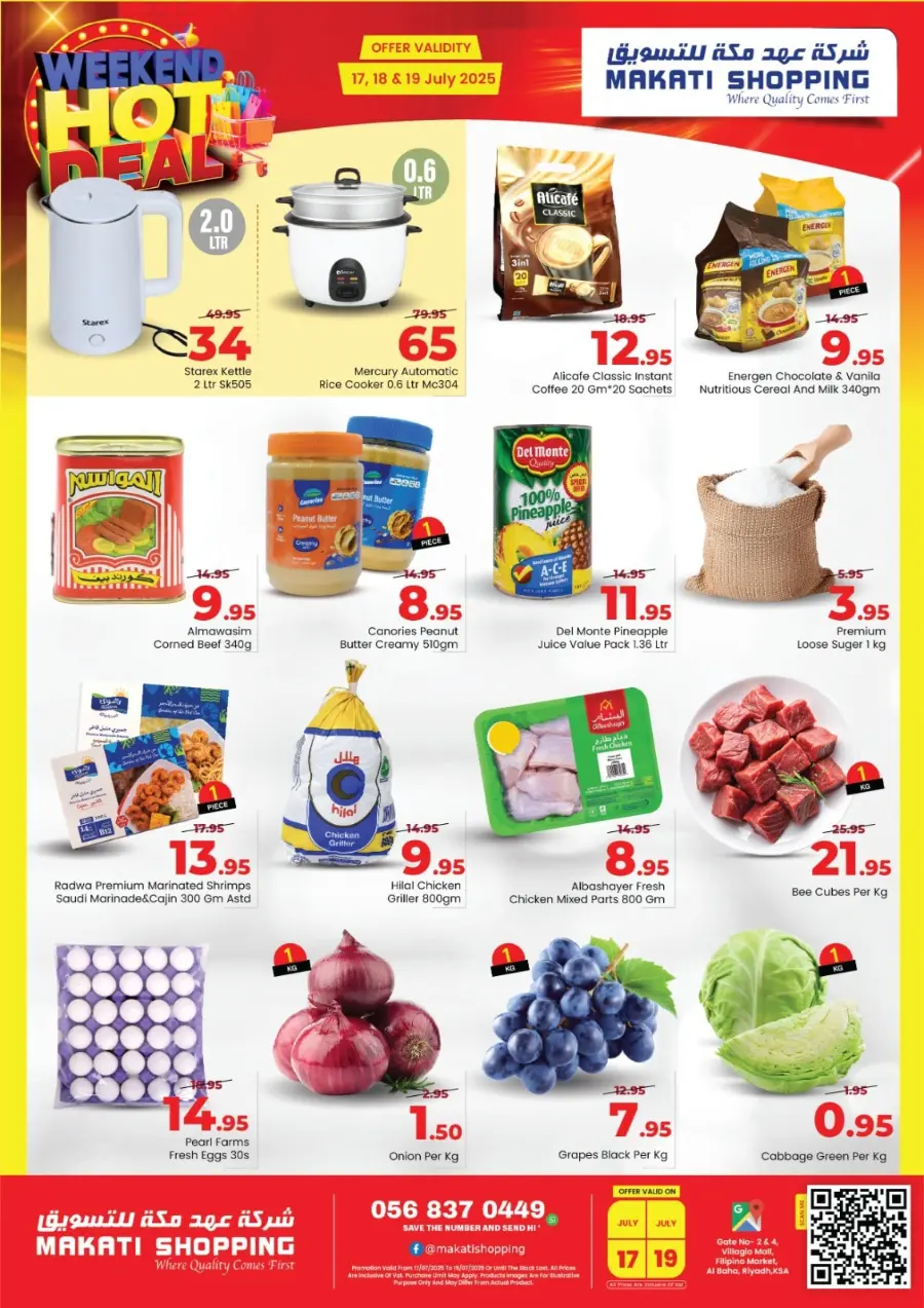 Weekend Hot Deals In Makati Shopping undefined