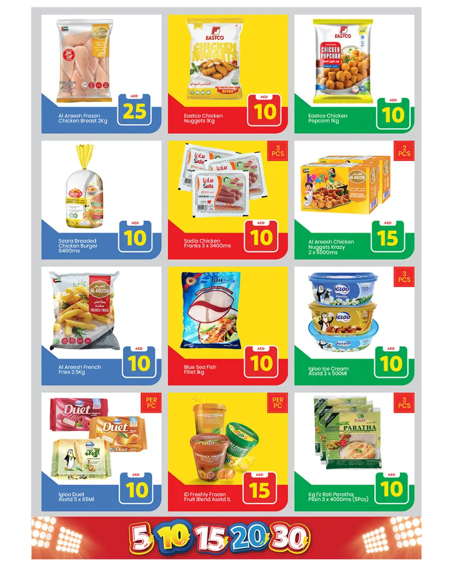 Crazy Figures: 5-10-15-20-30 AED In Mark & Save Sharjah / Ajman