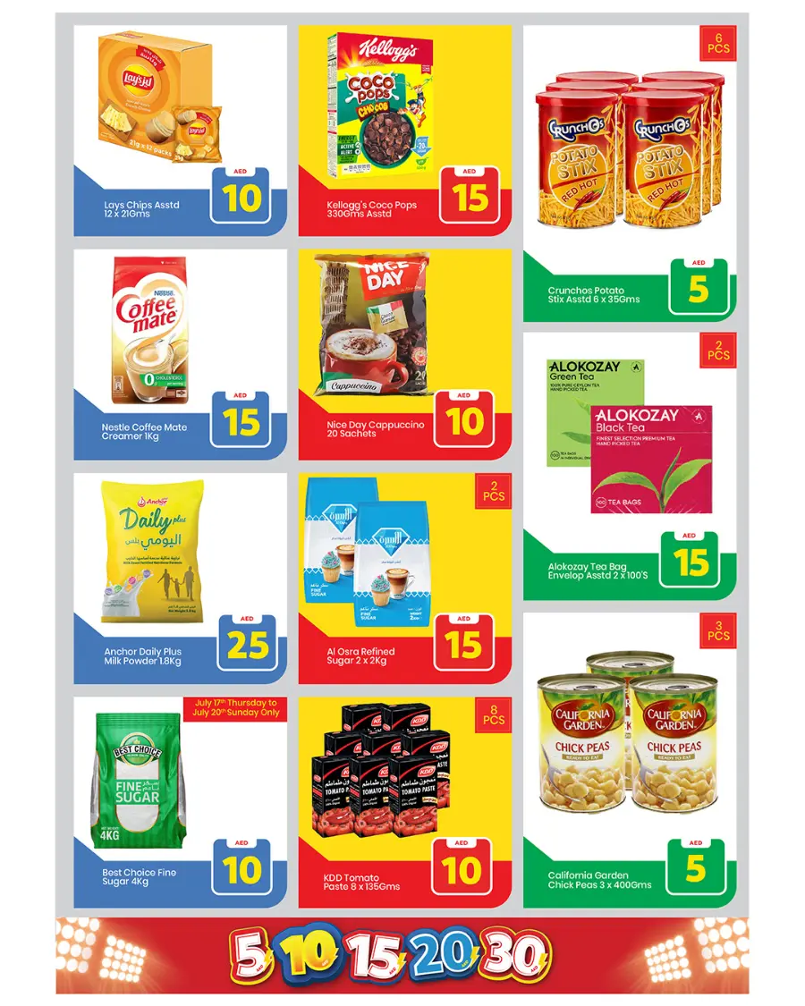 Crazy Figures: 5-10-15-20-30 AED In Mark & Save Sharjah / Ajman