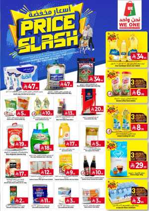 Price Slash In We One Shopping Center Dammam