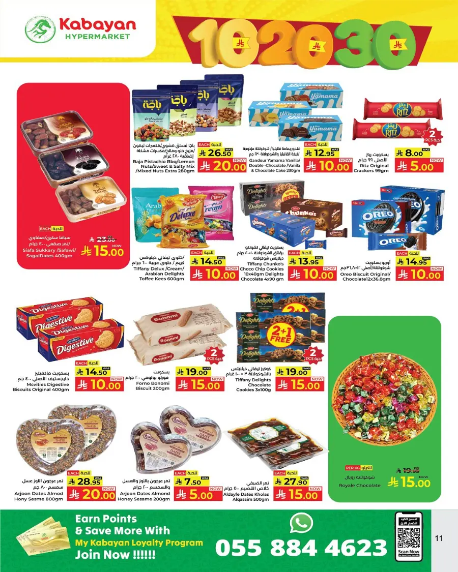 10-20-30 Deals In Kabayan Super Market undefined