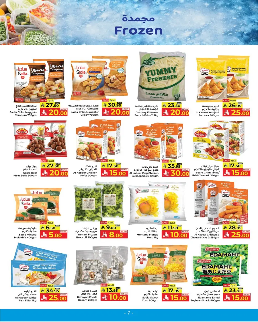10-20-30 Deals In Kabayan Super Market undefined