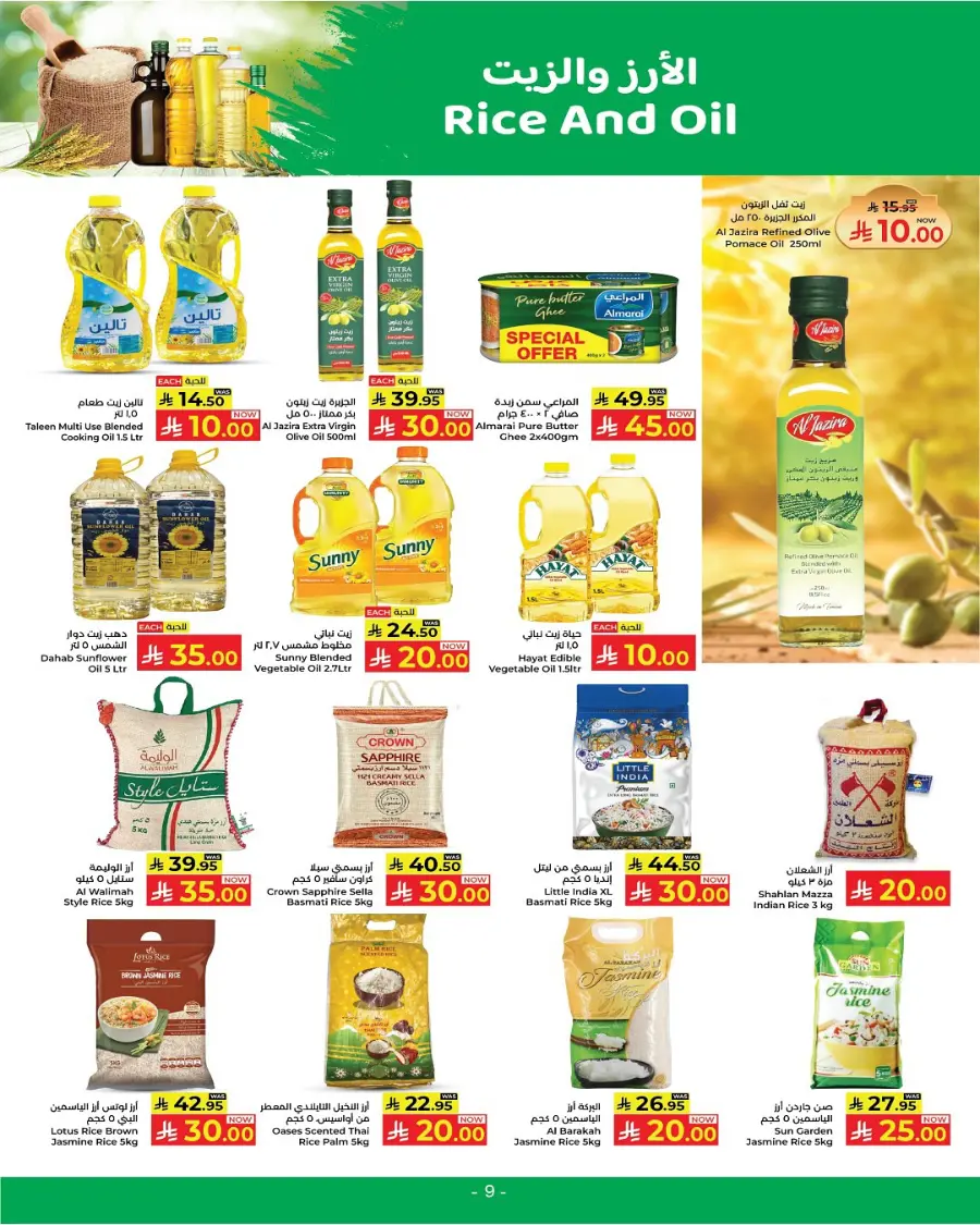 10-20-30 Deals In Kabayan Super Market undefined