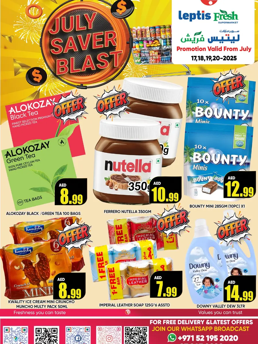 July Saver Blast In Leptis Hypermarket Ras al Khaimah