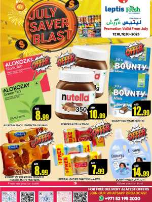 July Saver Blast In Leptis Hypermarket Ras al Khaimah
