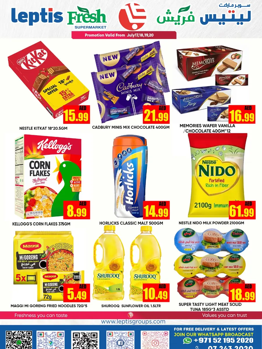 July Saver Blast In Leptis Hypermarket Ras al Khaimah