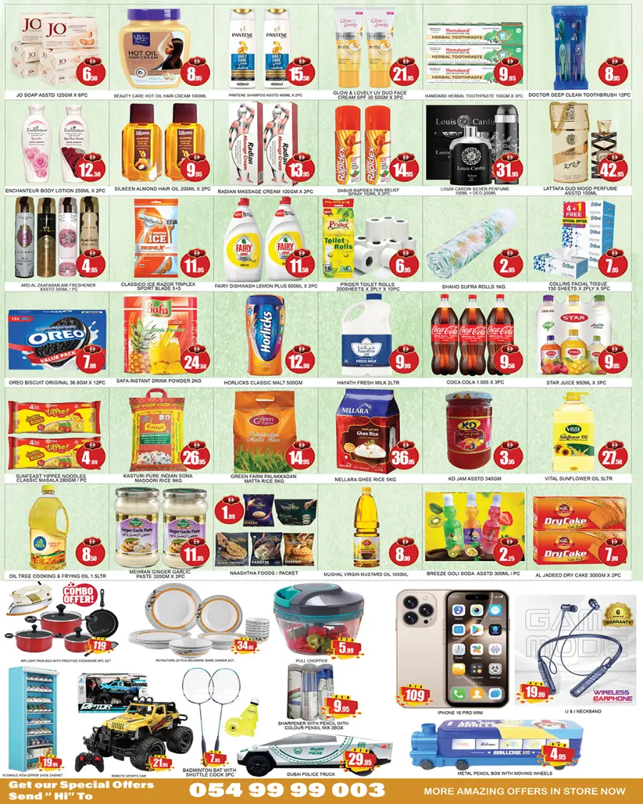 Weekly Bonanza In Lucky Center Sharjah / Ajman