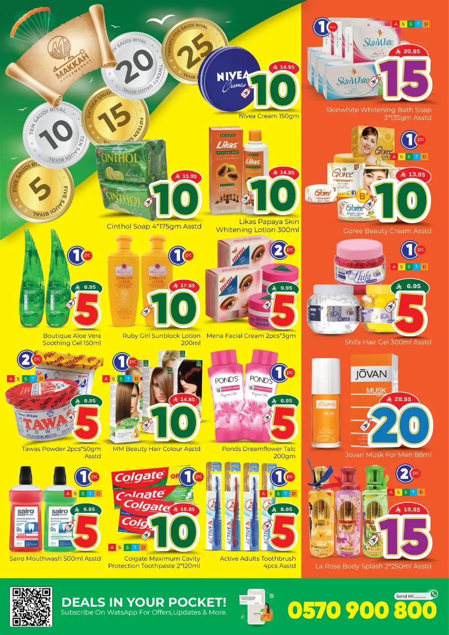 5-10-15-25 Deals In Makkah Hypermarket undefined
