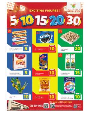Crazy Figures: 5-10-15-20-30 AED In Mark & Save Dubai