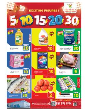Crazy Figures: 5-10-15-20-30 AED In Mark & Save Abu Dhabi