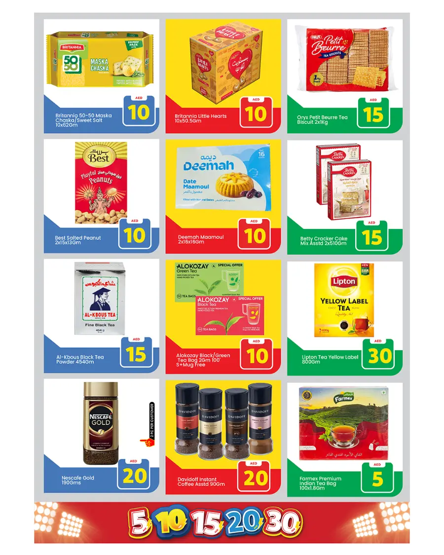 Crazy Figures: 5-10-15-20-30 AED In Mark & Save Abu Dhabi