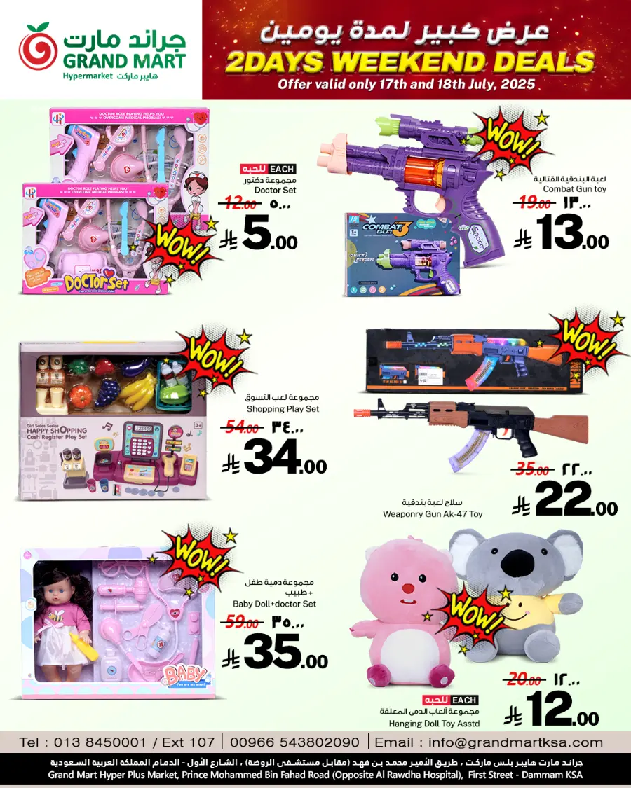 2 Days Weekend Deals In Grand Mart undefined