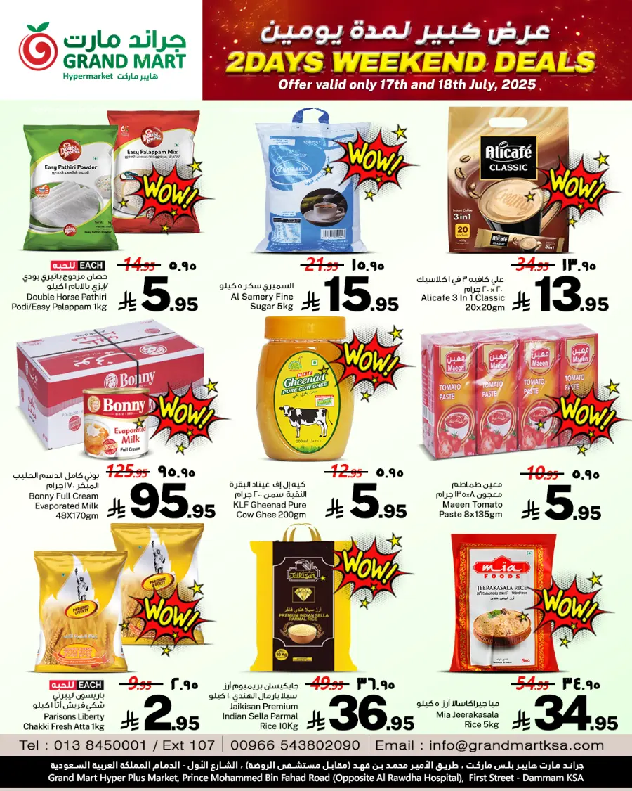 2 Days Weekend Deals In Grand Mart undefined