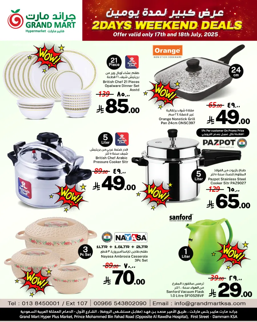 2 Days Weekend Deals In Grand Mart undefined