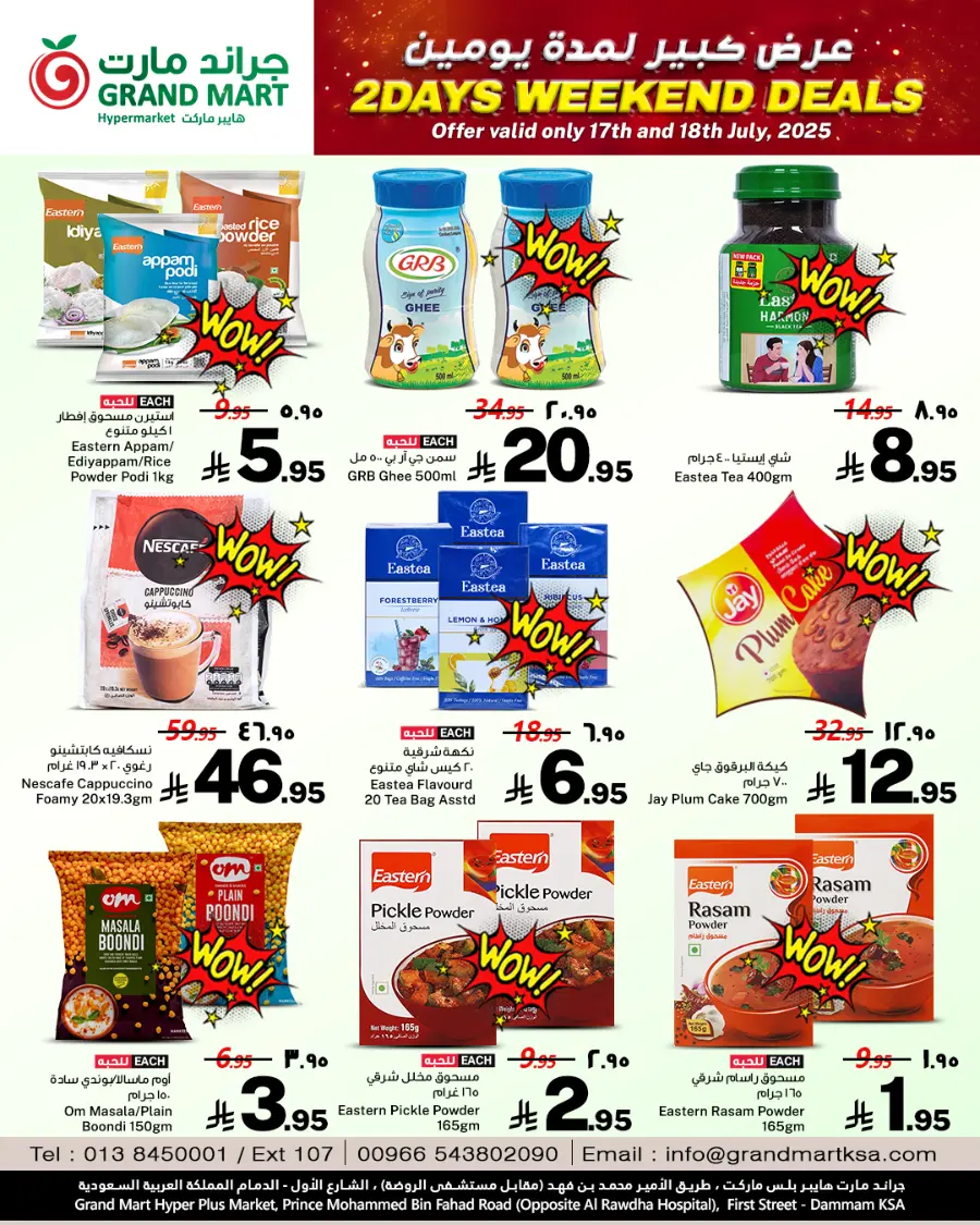 2 Days Weekend Deals In Grand Mart undefined