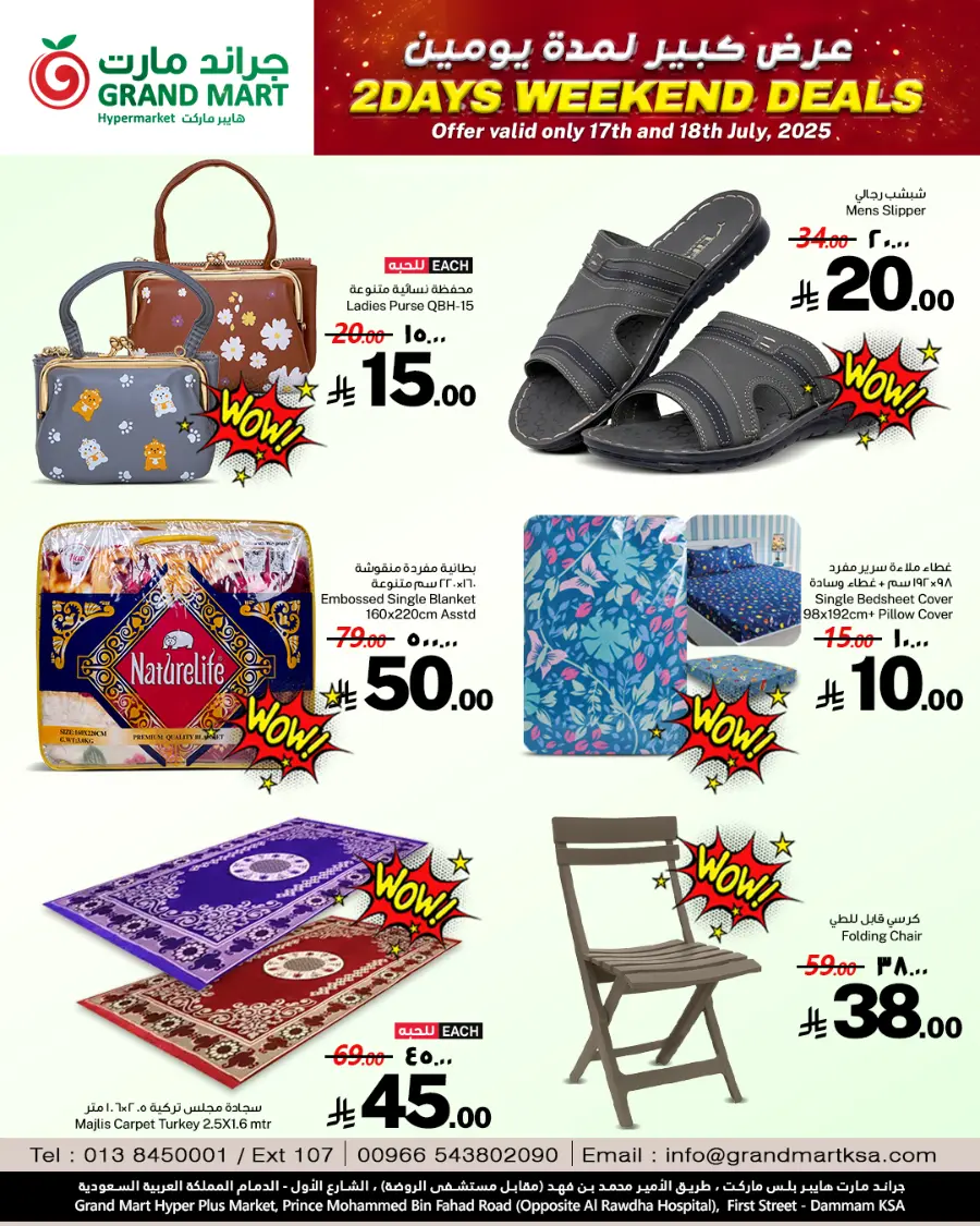 2 Days Weekend Deals In Grand Mart undefined