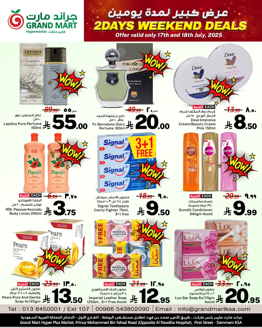 2 Days Weekend Deals In Grand Mart undefined