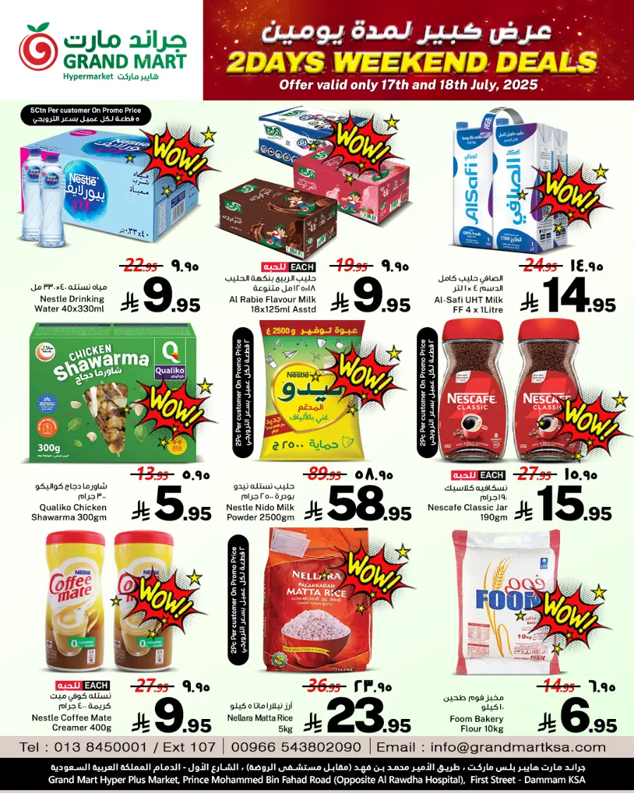 2 Days Weekend Deals In Grand Mart undefined