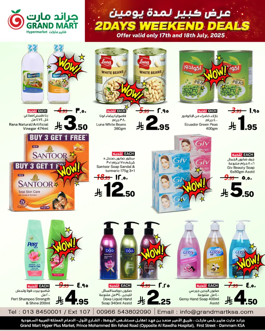 2 Days Weekend Deals In Grand Mart undefined