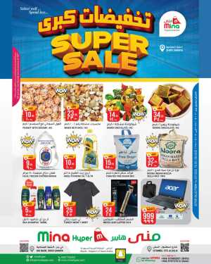 Super Sale In Mina Hypermarket Riyadh