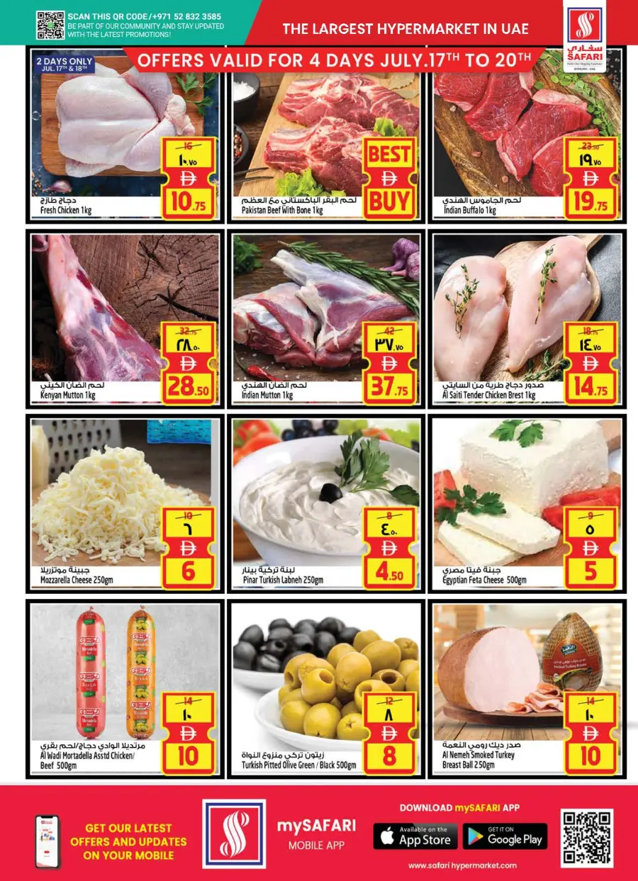 Clean & Hygiene Offers – Shop & Save! In Safari Hypermarket undefined