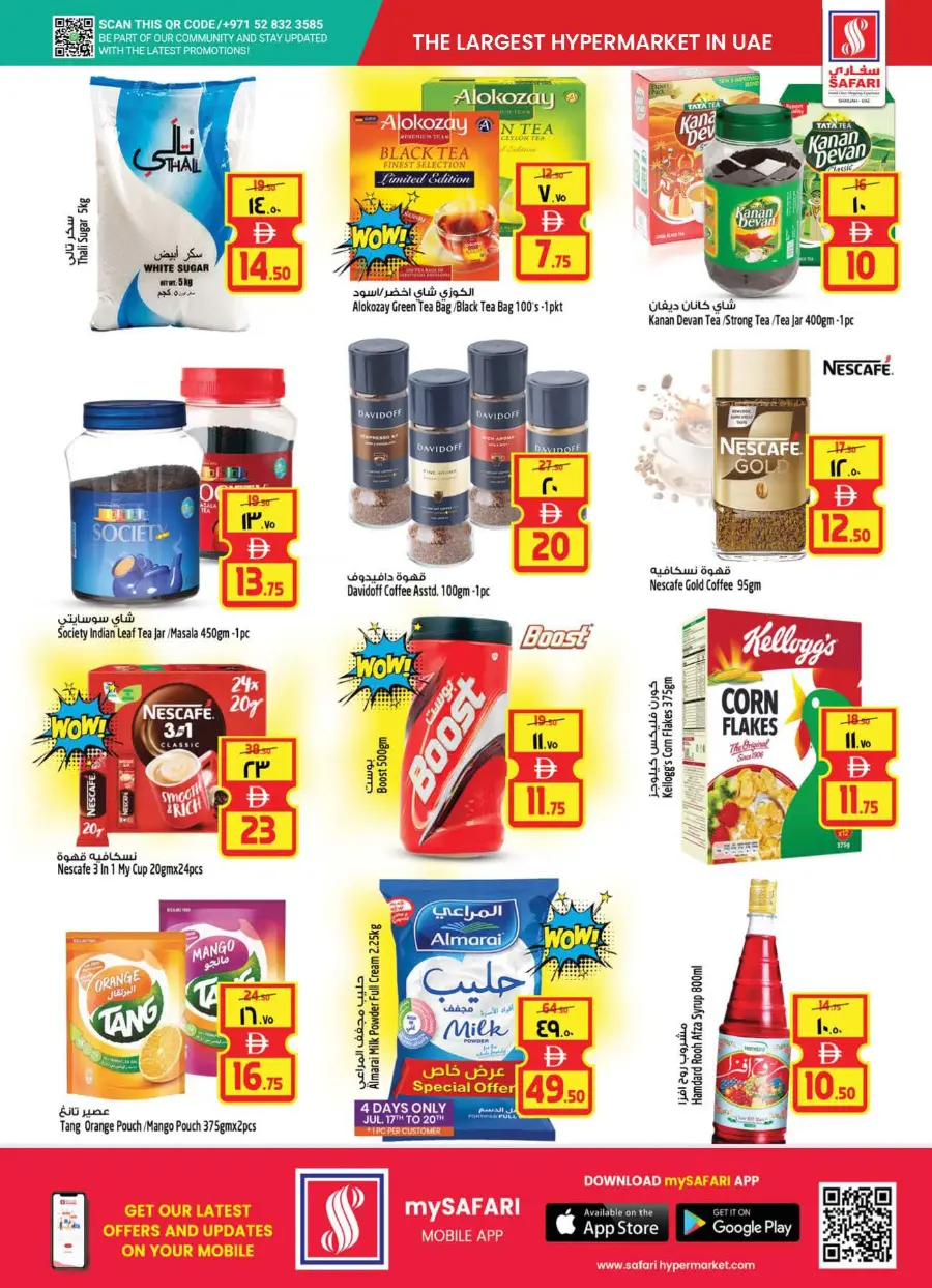Clean & Hygiene Offers – Shop & Save! In Safari Hypermarket undefined