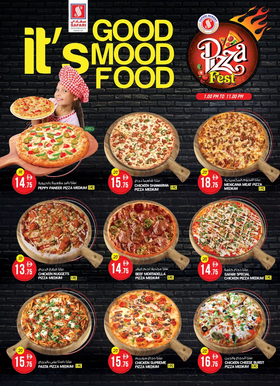 Clean & Hygiene Offers – Shop & Save! In Safari Hypermarket undefined