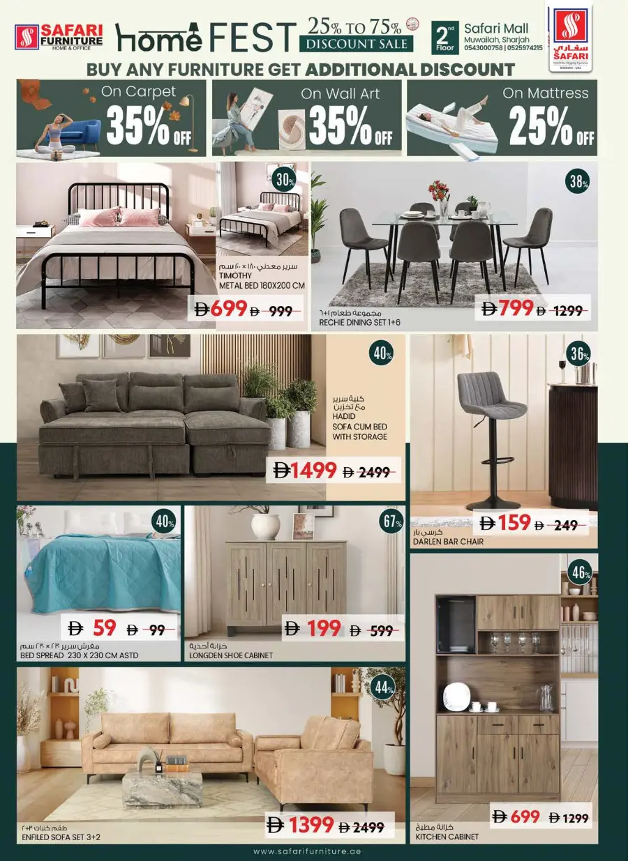 Clean & Hygiene Offers – Shop & Save! In Safari Hypermarket undefined