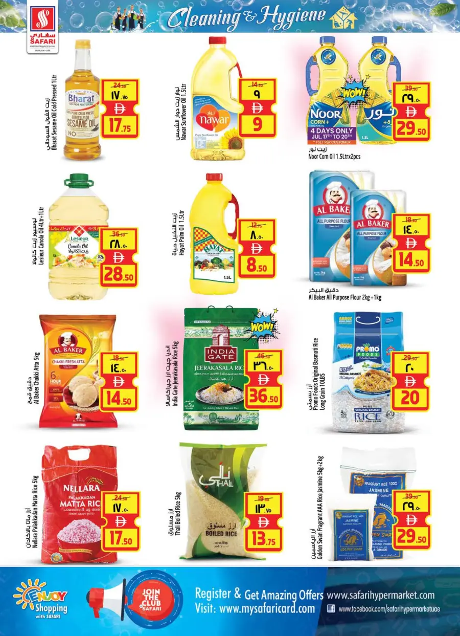 Clean & Hygiene Offers – Shop & Save! In Safari Hypermarket undefined