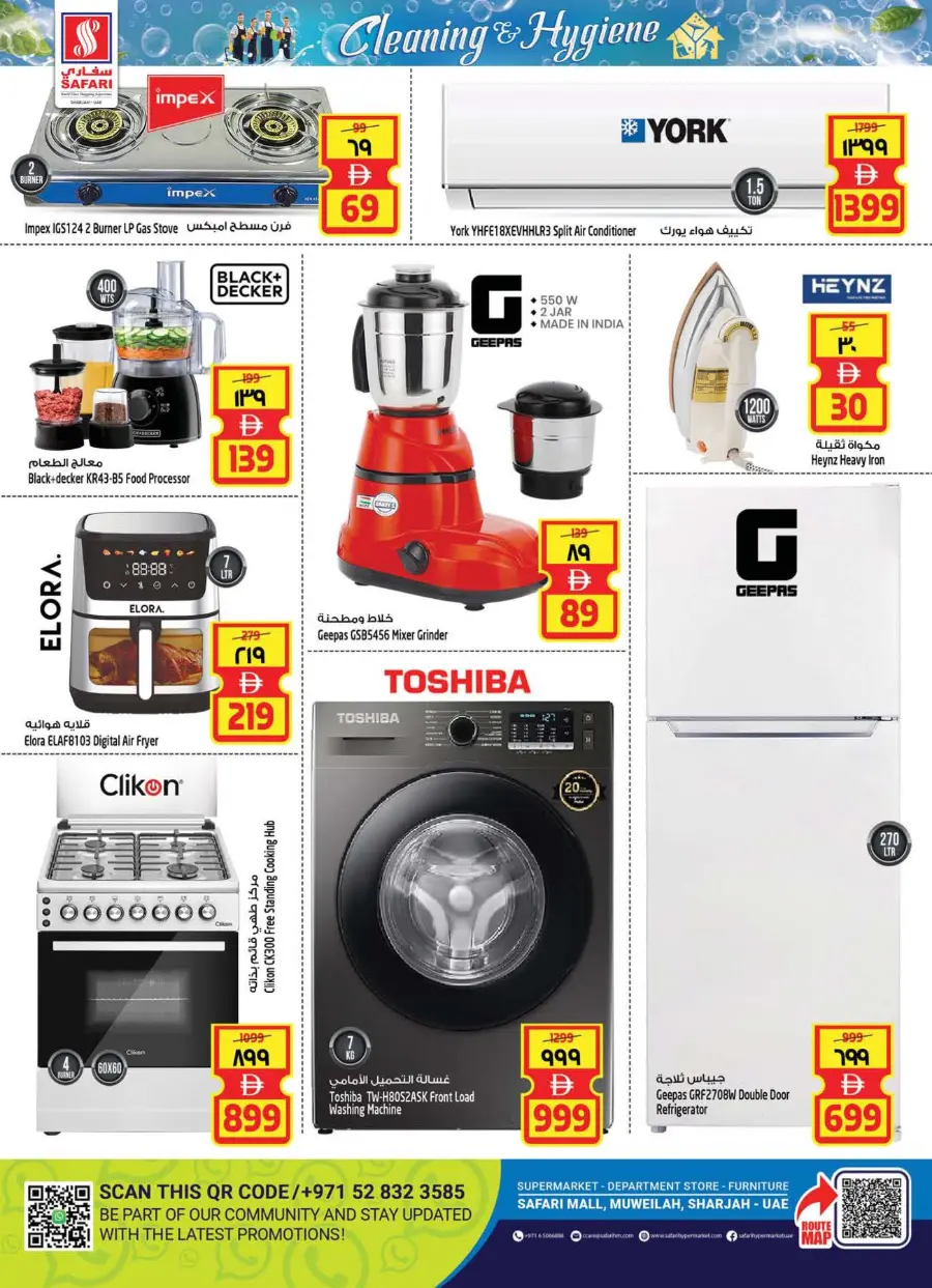 Clean & Hygiene Offers – Shop & Save! In Safari Hypermarket undefined