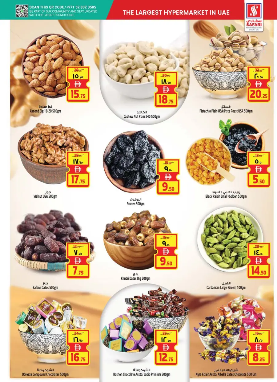 Clean & Hygiene Offers – Shop & Save! In Safari Hypermarket undefined