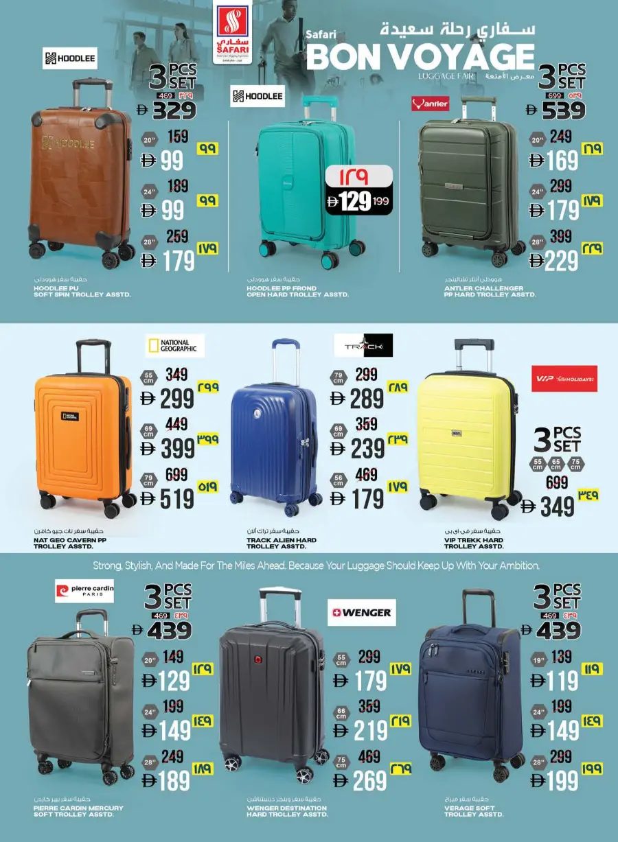 Clean & Hygiene Offers – Shop & Save! In Safari Hypermarket undefined