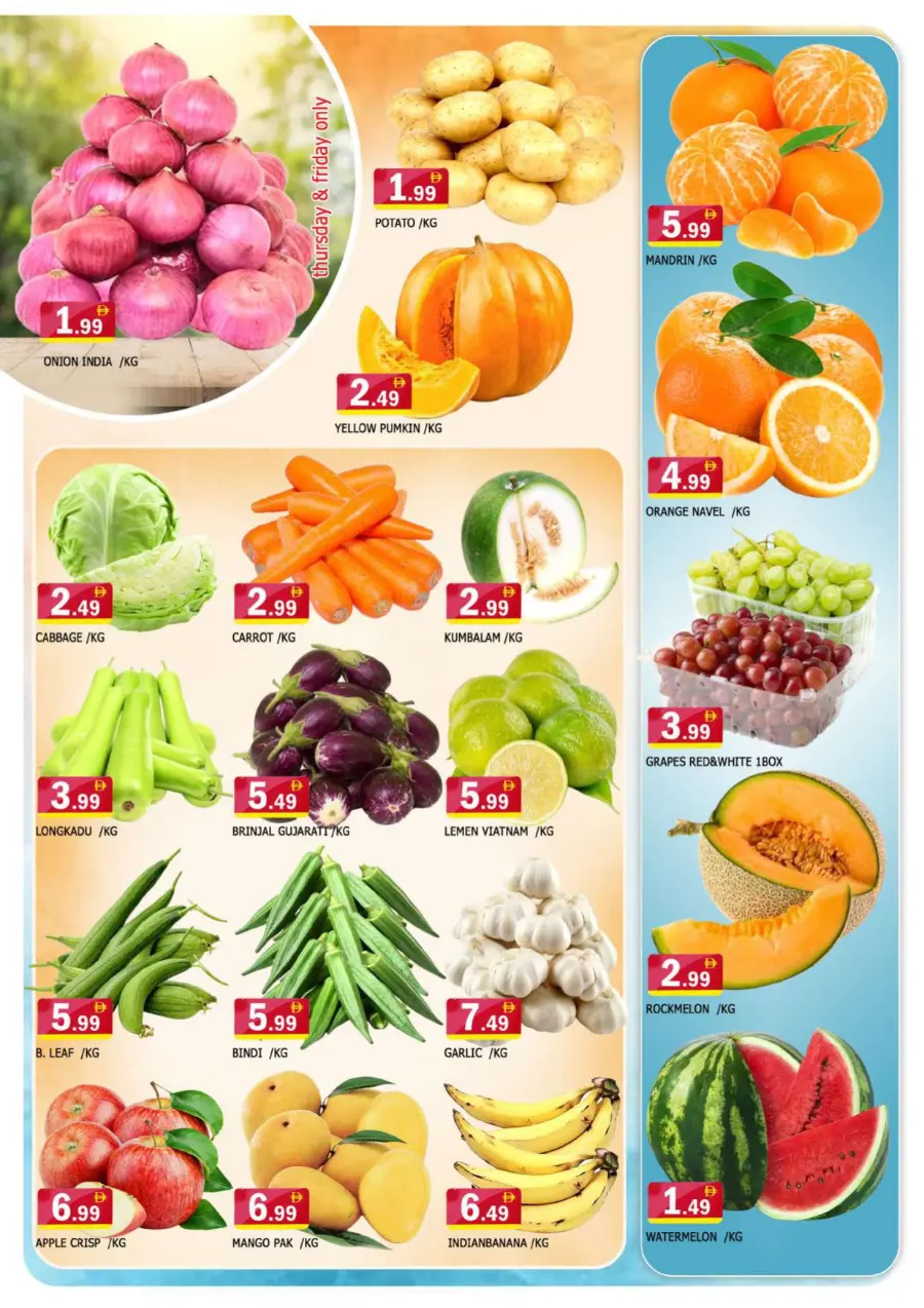 Weekend Super Sale In Azhar al Madina Sharjah / Ajman