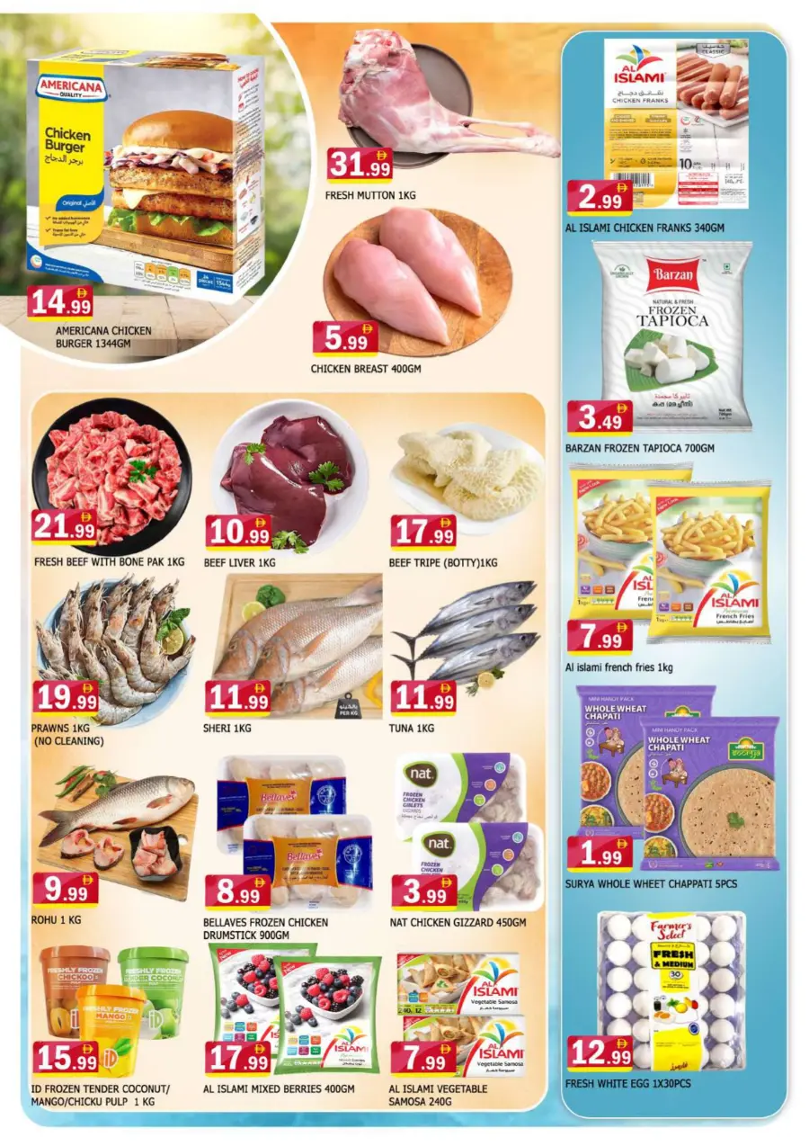 Weekend Super Sale In Azhar al Madina Sharjah / Ajman