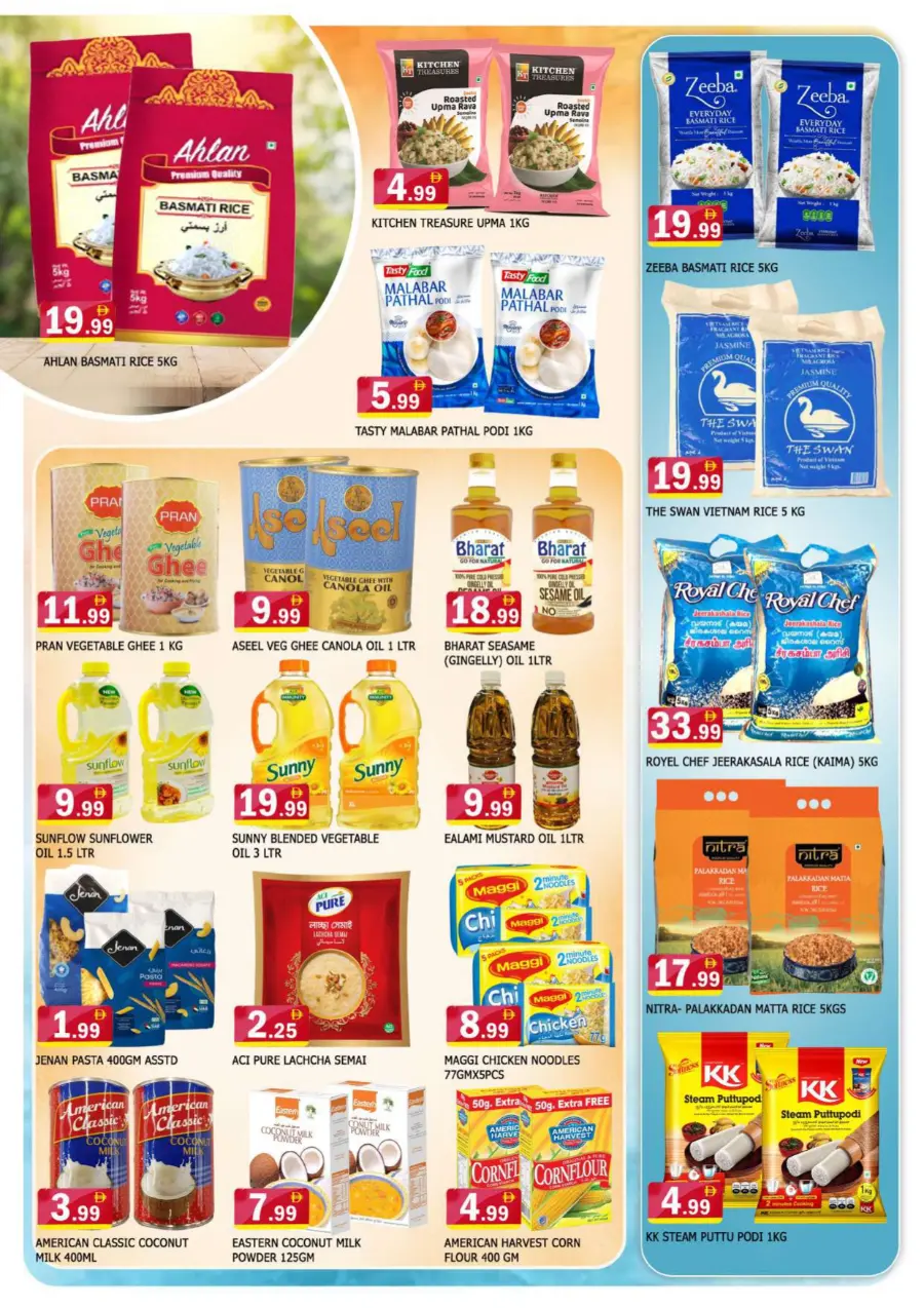 Weekend Super Sale In Azhar al Madina Sharjah / Ajman