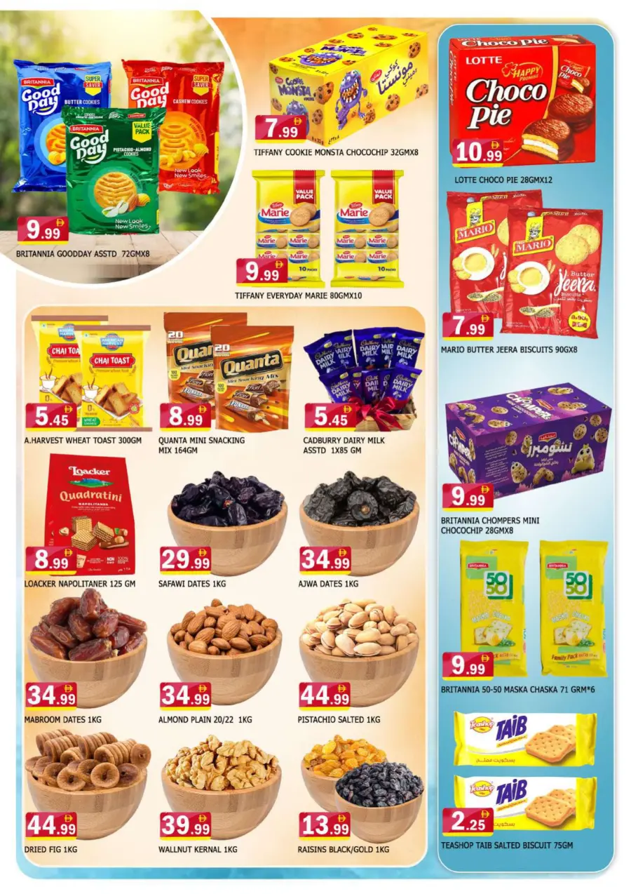 Weekend Super Sale In Azhar al Madina Sharjah / Ajman