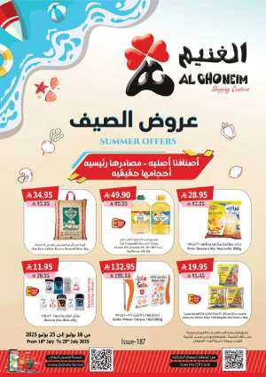 Summer Offers In Al Ghoneim market Khamis Mushait,Abha