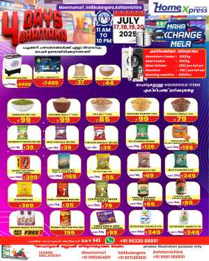 4 Days Dhamaka In Home Xpress Thrissur