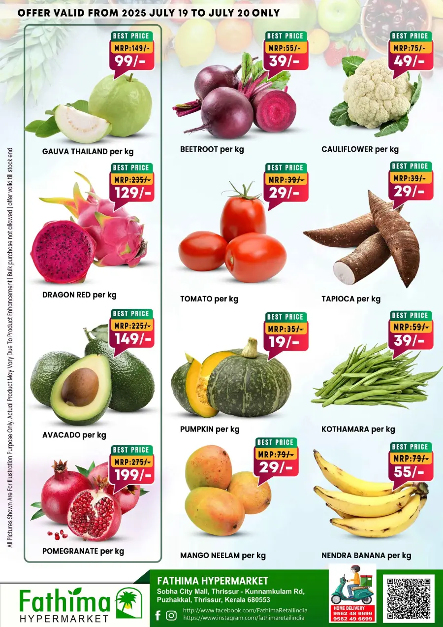 Gigantic Savings Deals! In Fathima Hypermarket undefined