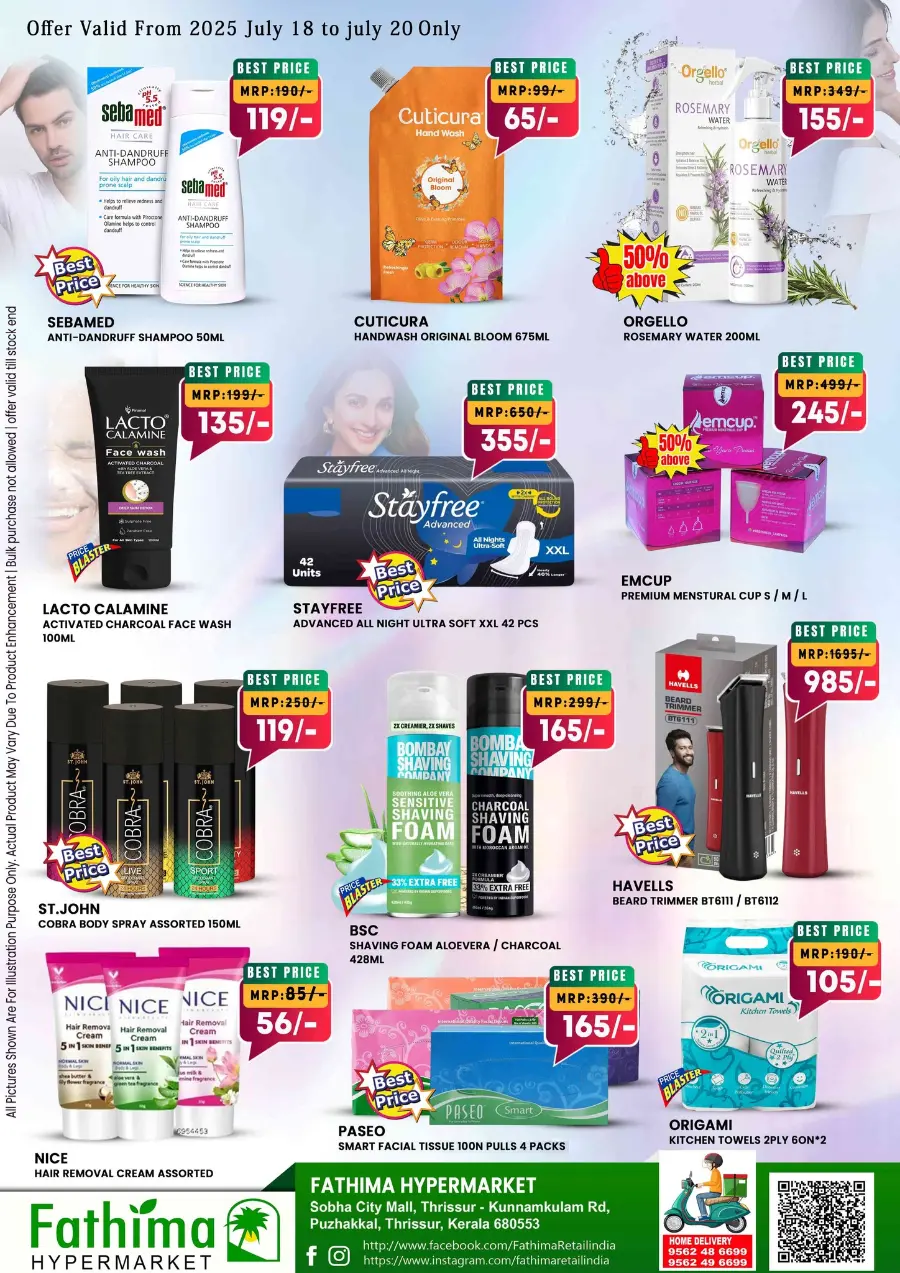 Gigantic Savings Deals! In Fathima Hypermarket undefined