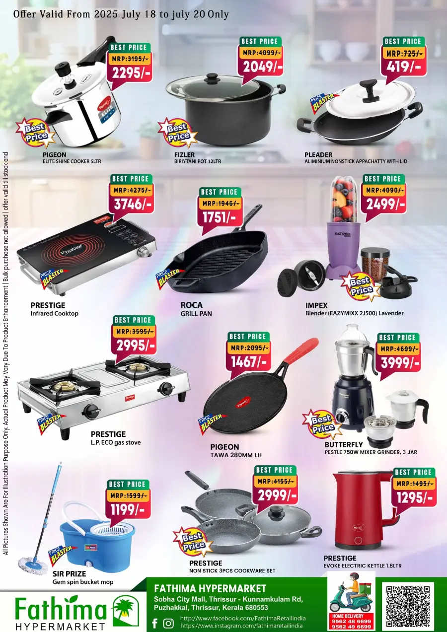 Gigantic Savings Deals! In Fathima Hypermarket undefined