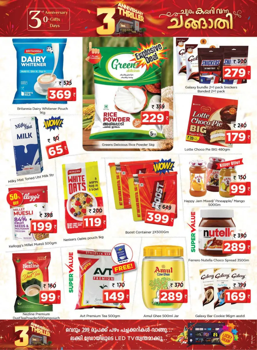 3rd Anniversary Thriller – Special Offers! In Nesto Hypermarket Wayanad
