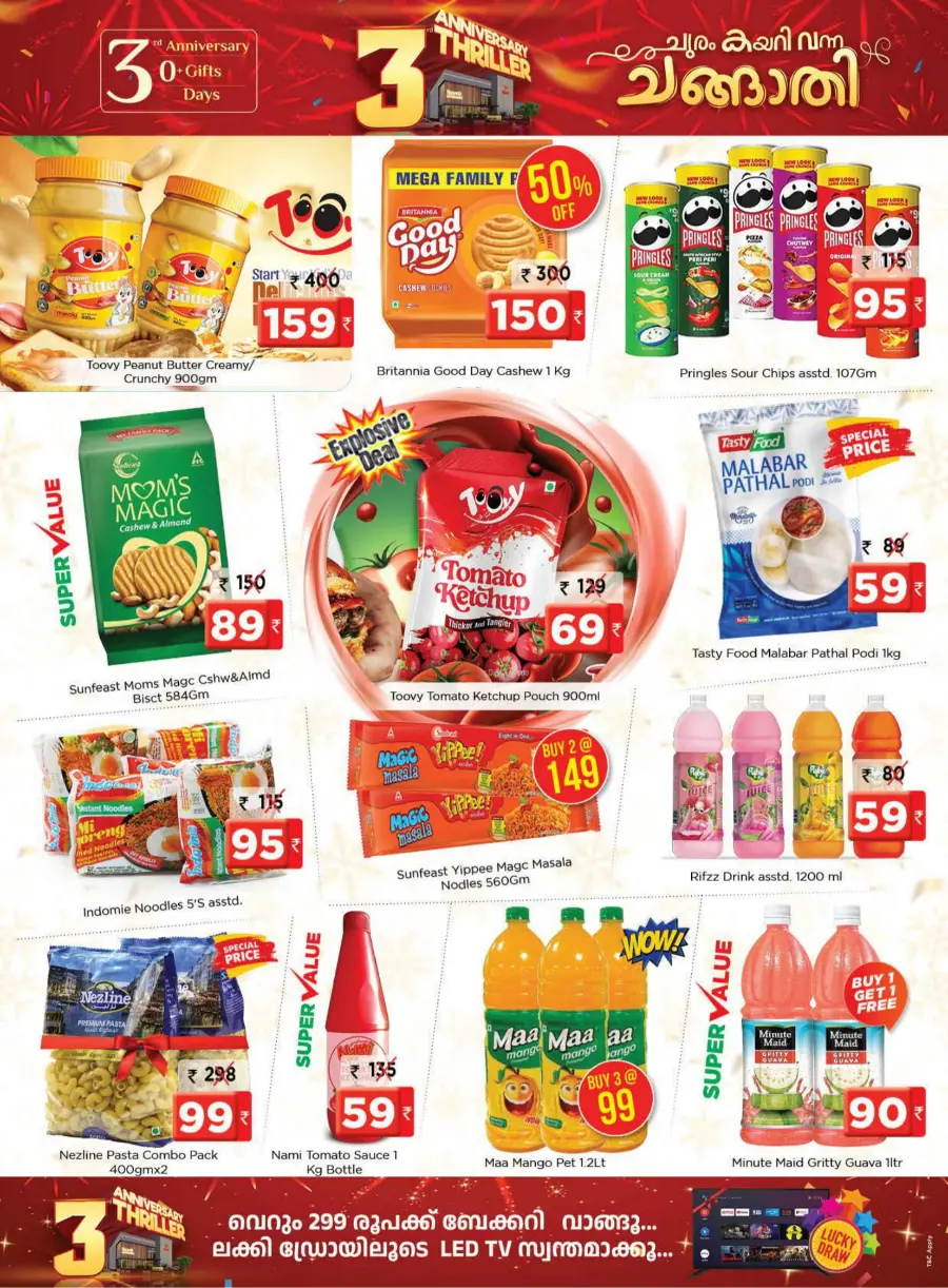 3rd Anniversary Thriller – Special Offers! In Nesto Hypermarket Wayanad