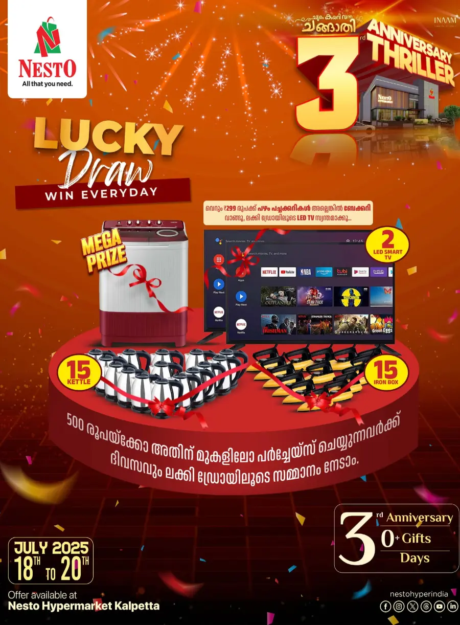 3rd Anniversary Thriller – Special Offers! In Nesto Hypermarket Wayanad