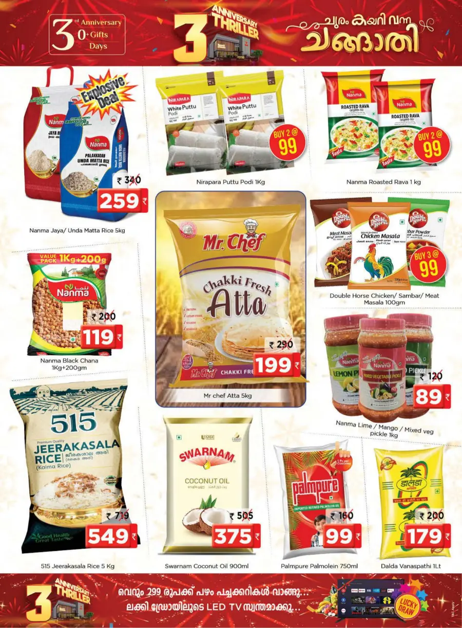 3rd Anniversary Thriller – Special Offers! In Nesto Hypermarket Wayanad