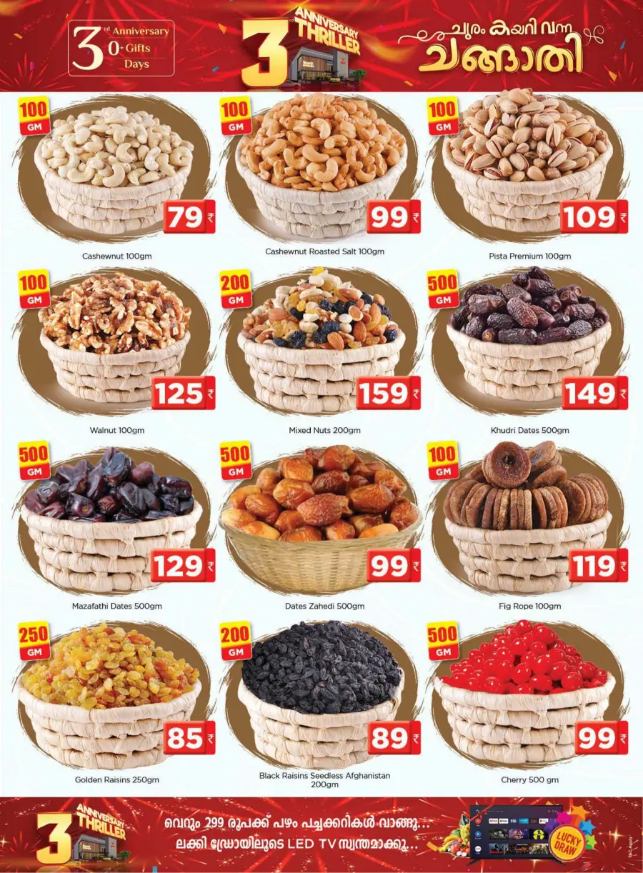 3rd Anniversary Thriller – Special Offers! In Nesto Hypermarket Wayanad