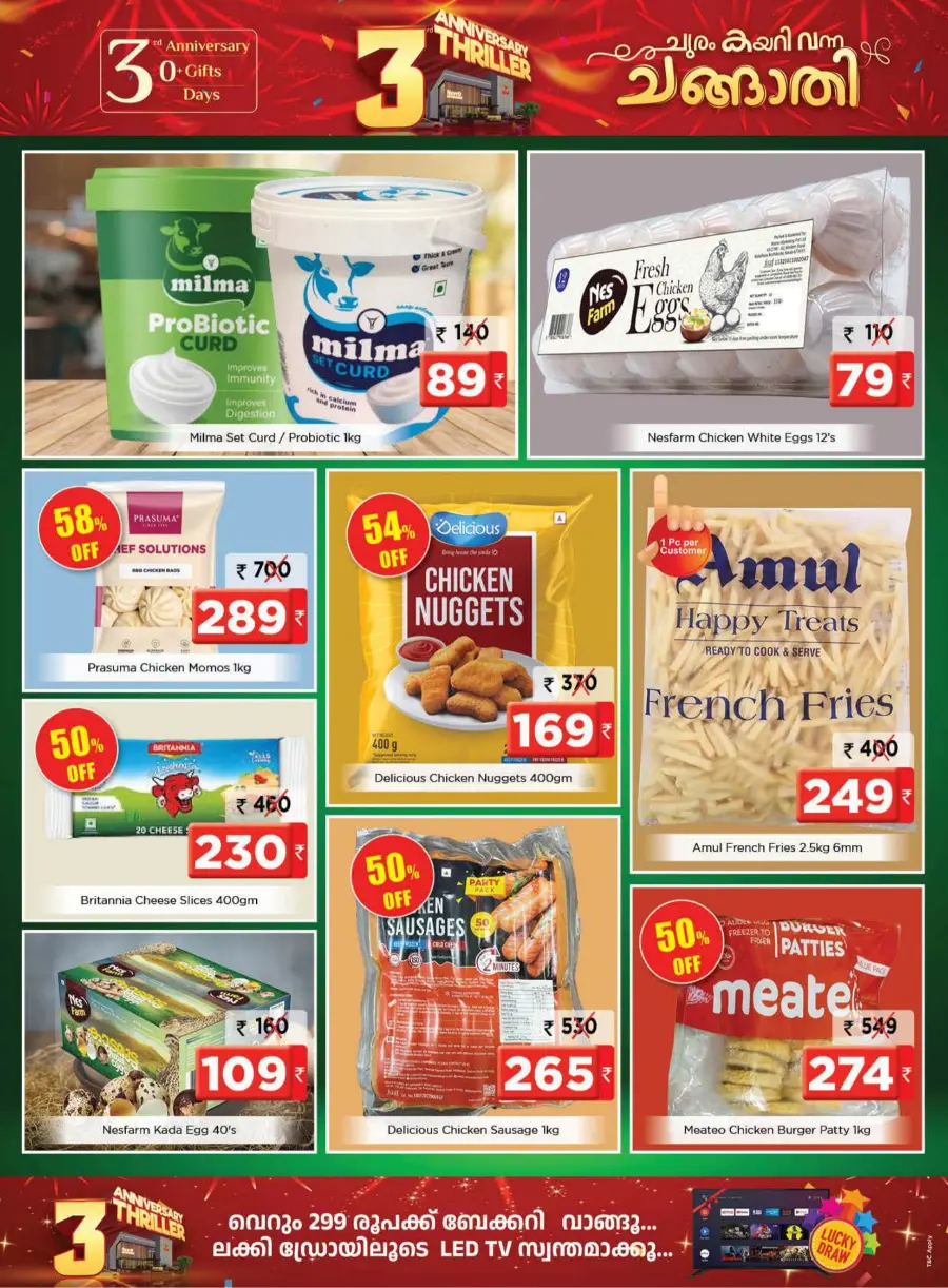 3rd Anniversary Thriller – Special Offers! In Nesto Hypermarket Wayanad